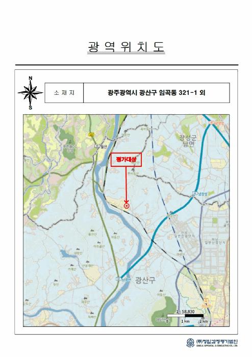 법원경매 2025타경32570 사진9 | 광주 광산구 임곡동 321-1 대지 경매