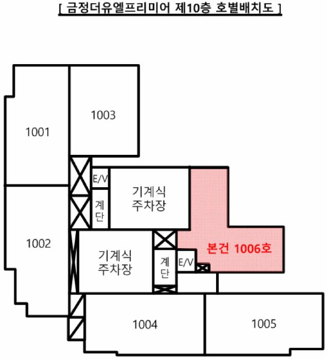2025타경630 법원경매 사진8 | 부산 금정구 아파트 경매