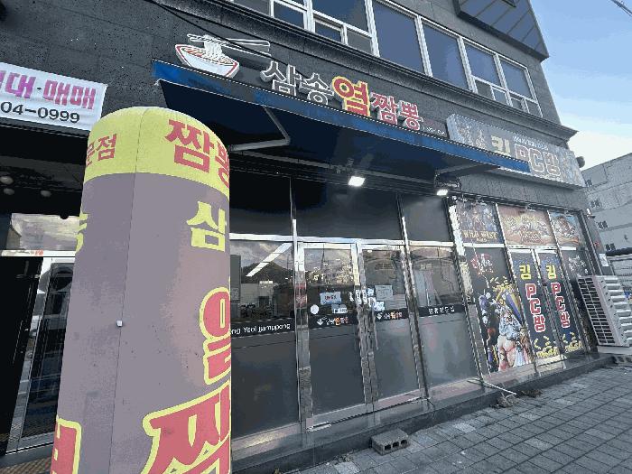 2023타경8736 법원경매 사진11 | 경남 김해시 근린상가 경매