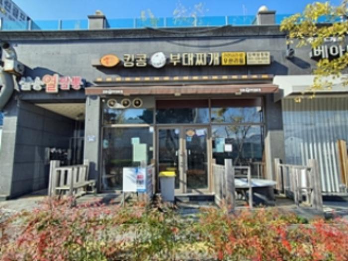 2023타경8736 법원경매 사진16 | 경남 김해시 근린상가 경매