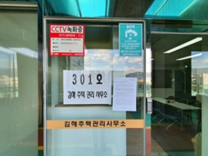 2023타경8736 법원경매 사진24 | 경남 김해시 근린상가 경매