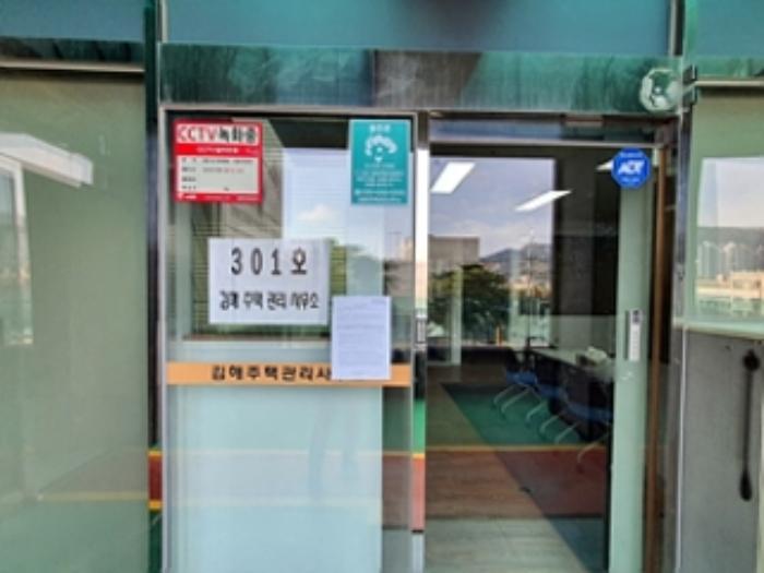 2023타경8736 법원경매 사진26 | 경남 김해시 근린상가 경매