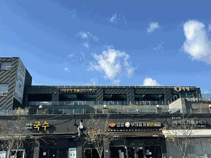 2023타경8736 법원경매 사진3 | 경남 김해시 근린상가 경매
