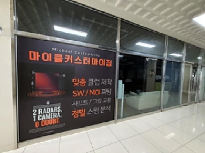 2023타경8736 법원경매 사진36 | 경남 김해시 근린상가 경매