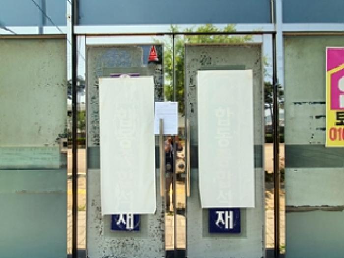 2023타경8736 법원경매 사진41 | 경남 김해시 근린상가 경매