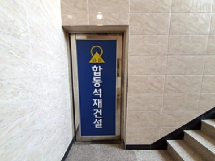 2023타경8736 법원경매 사진42 | 경남 김해시 근린상가 경매