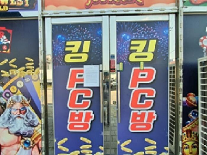 2023타경8736 법원경매 사진54 | 경남 김해시 근린상가 경매