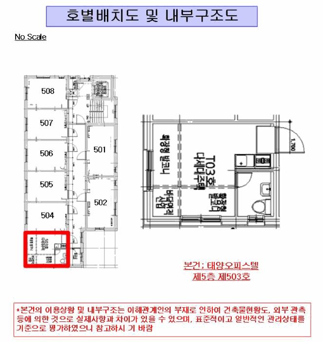 법원경매 2025타경102413 사진10 | 서울 관악구 신림동 1437-19 다세대주택 경매
