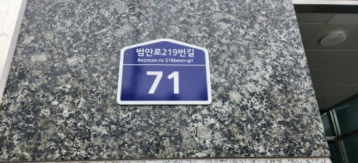 법원경매 2024타경41814 사진6 | 부천시 소사구 옥길동 775-7 옥길지식산업센터 기타 경매