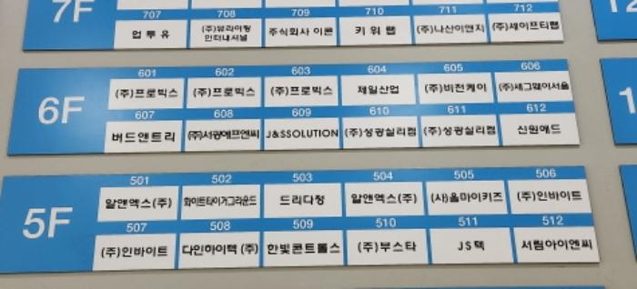 법원경매 2024타경42954 사진9 | 부천시 원미구 조마루로385번길 아파트 경매