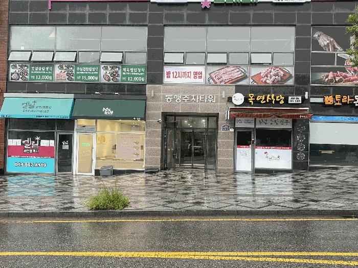 세종특별자치시 아름동 1309 동행주차타워주건축물제1동 1층112호 법원경매 물건 대표사진