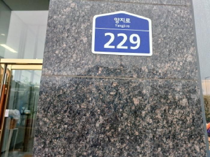 경기도 부천시 소사구 양지로 229, 1층 101호 (옥길동, 골든아이티타워) · 지번주소: 경기도 부천시 소사구 옥길동 794-3 법원경매 물건 대표사진