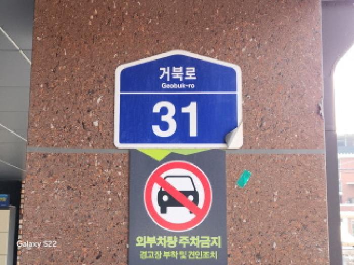 2025타경71800 법원경매 사진8 | 경기 의정부시 오피스텔 경매