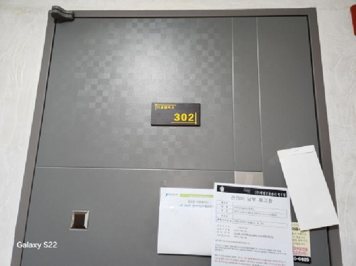 2025타경71800 법원경매 사진9 | 경기 의정부시 오피스텔 경매
