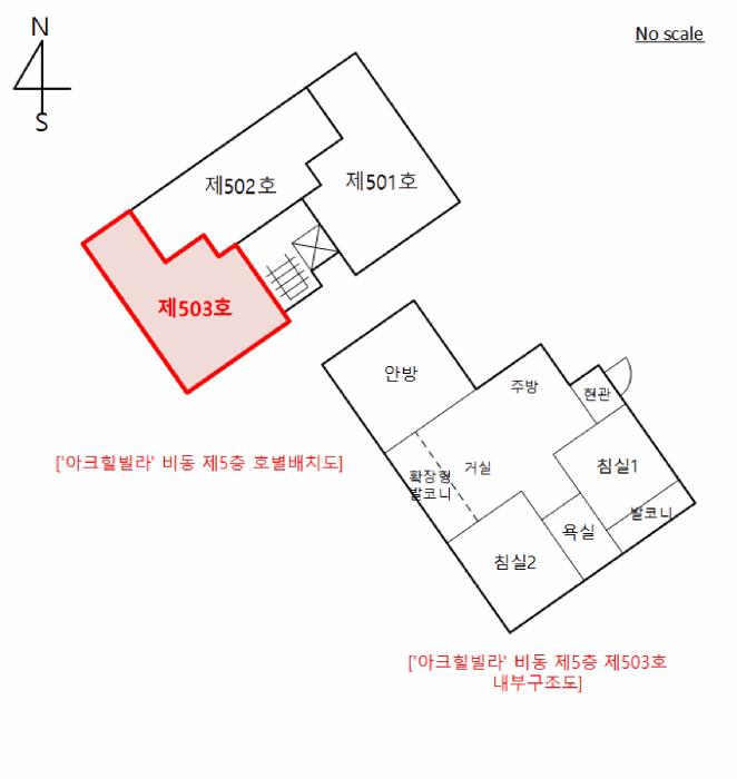 법원경매 2025타경71841 사진9 | 양주시 덕계동 604-1 아크힐빌라 다세대주택 경매