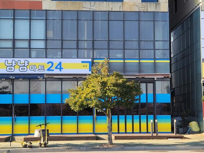 2025타경10142 법원경매 사진3 | 경남 양산시 근린상가 경매