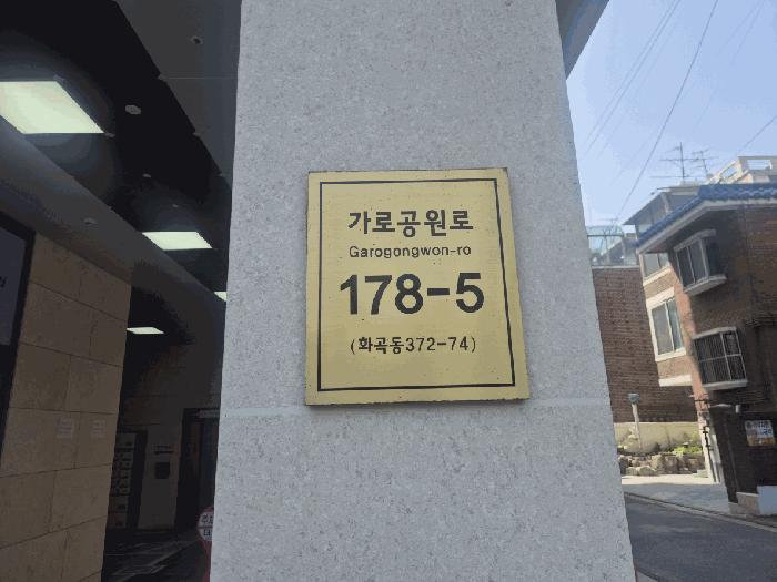 2025타경9707 법원경매 사진8 | 서울 강서구 오피스텔 경매