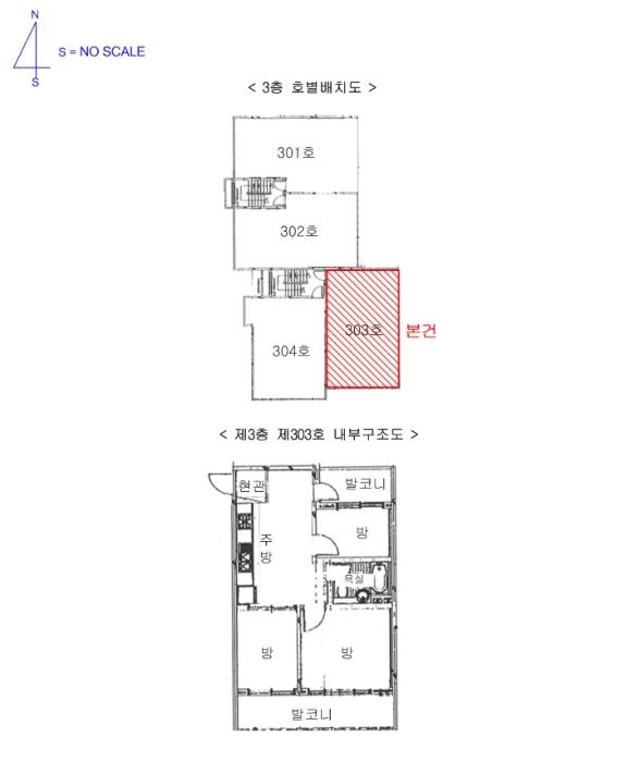 법원경매 2024타경6509 사진6 | 남양주시 화도읍 먹갓로서길 다세대주택 경매