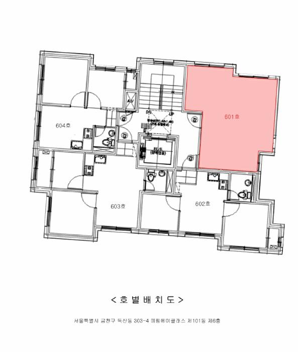 2025타경9771 법원경매 사진8 | 서울 금천구 오피스텔 경매