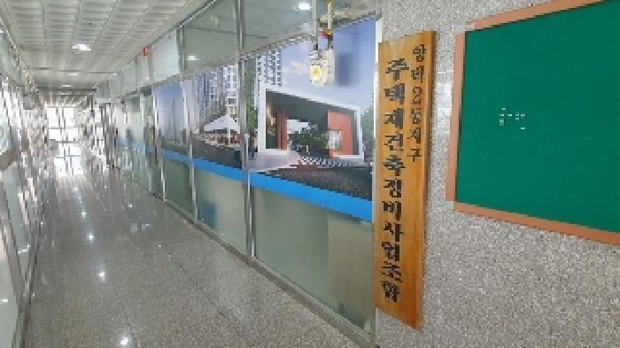 2025타경20585 법원경매 사진6 | 창원 마산회원구 근린상가 경매