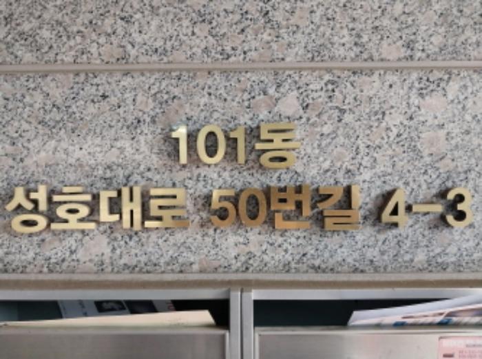 2024타경92557 법원경매 사진5 | 경기 오산시 오피스텔 경매