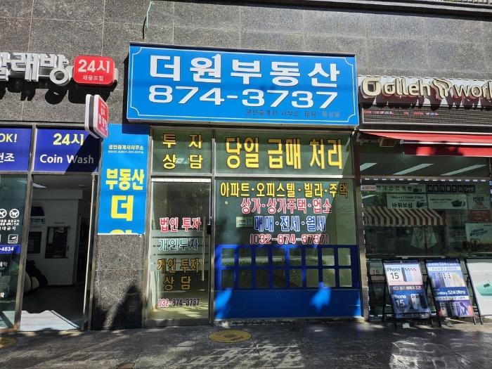 2024타경12561 법원경매 사진4 | 인천 미추홀구 근린상가 경매