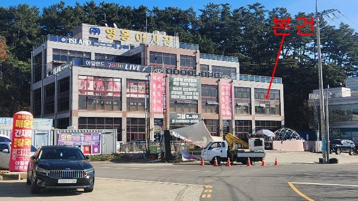2024타경571275 법원경매 사진3 | 인천 옹진군 근린상가 경매