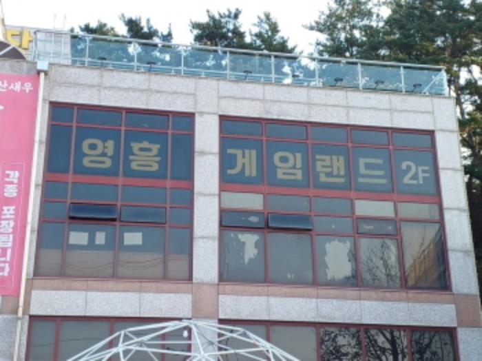 2024타경571275 법원경매 사진6 | 인천 옹진군 근린상가 경매
