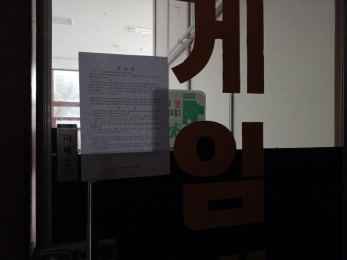 2024타경571275 법원경매 사진8 | 인천 옹진군 근린상가 경매