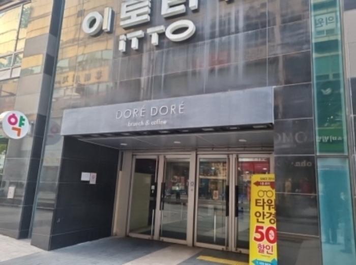 법원경매 2024타경572087 사진5 | 남동구 예술로 오피스텔 경매