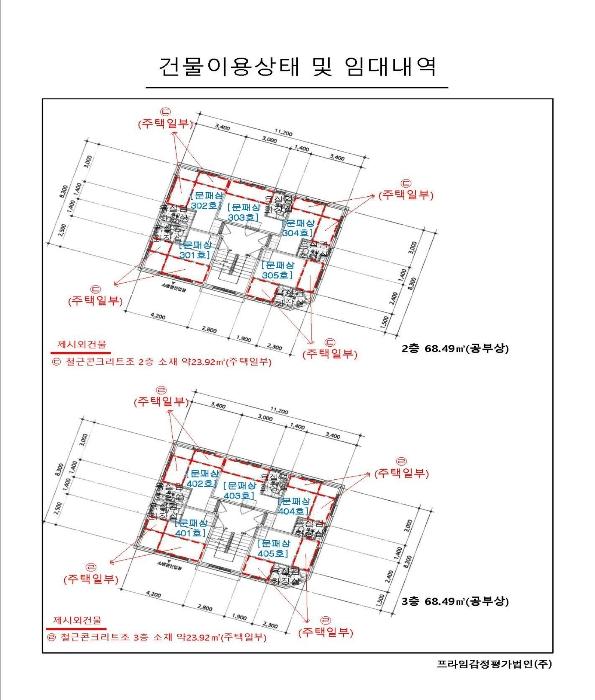 법원경매 2023타경58999 사진33 | 강동구 천호동 43-10 다가구주택 경매