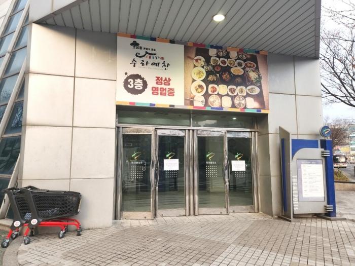 2025타경50034 법원경매 사진2 | 성남 분당구 근린상가 경매