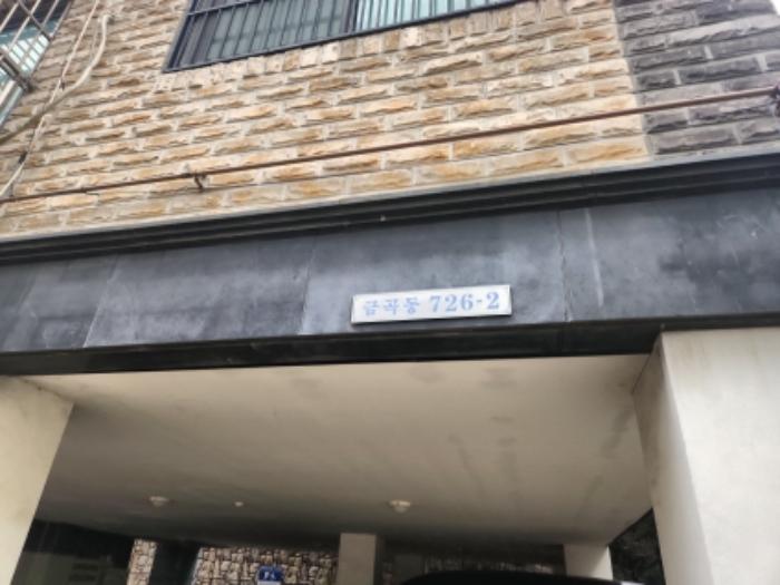 2024타경567993 법원경매 사진5 | 인천 서구 다세대주택 경매