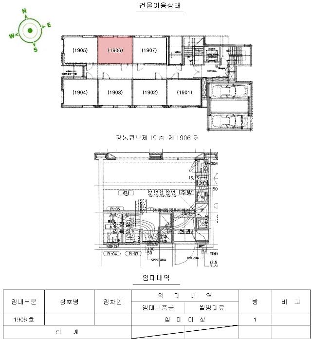 2024타경65093 법원경매 사진8 | 서울 강동구 오피스텔 경매
