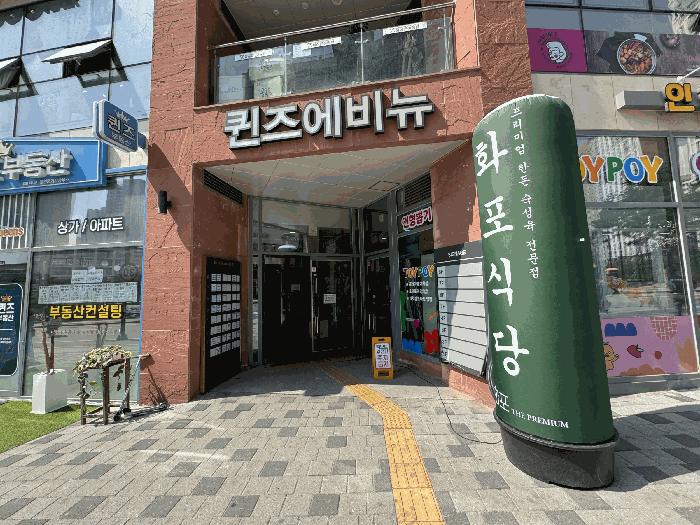법원경매 2025타경51866 사진7 | 하남시 감이동 440-2 근린상가 경매