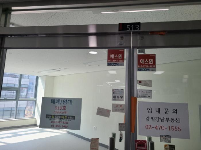 법원경매 2025타경51866 사진9 | 하남시 감이동 440-2 근린상가 경매