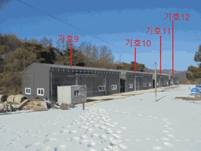 2025타경279 법원경매 사진3 | 충북 충주시 창고 경매