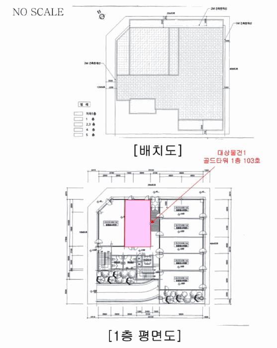 2025타경30467 법원경매 사진10 | 충북 음성군 근린상가 경매