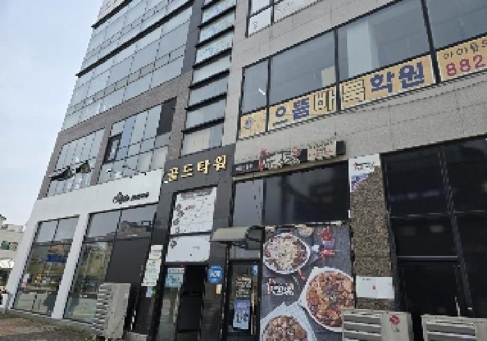2025타경30467 법원경매 사진8 | 충북 음성군 근린상가 경매