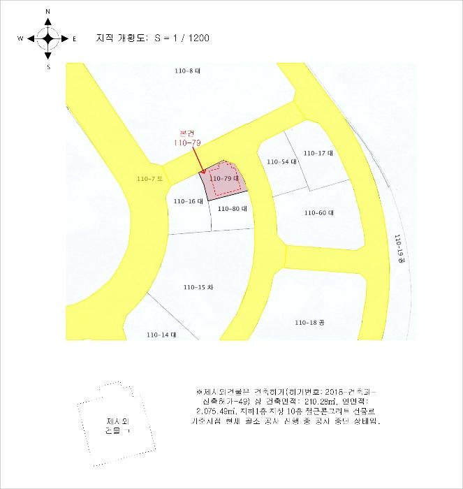 법원경매 2024타경112327 사진8 | 부산 수영구 민락동 110-79 대지 경매