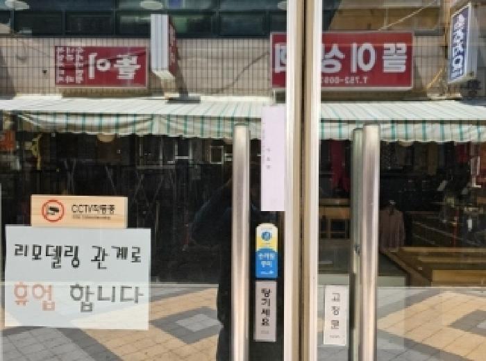 2025타경433 법원경매 사진7 | 전남 순천시 근린시설 경매