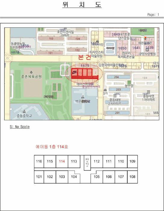 2025타경51207 법원경매 사진12 | 전남 광양시 근린상가 경매