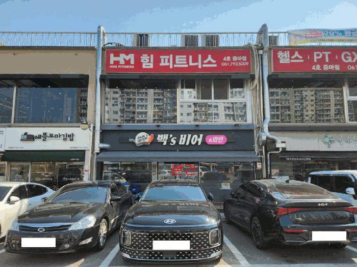 2025타경51207 법원경매 사진4 | 전남 광양시 근린상가 경매