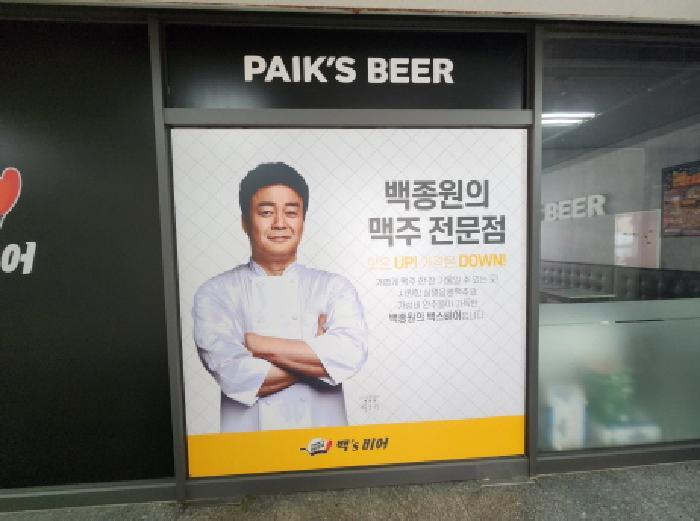 2025타경51207 법원경매 사진9 | 전남 광양시 근린상가 경매