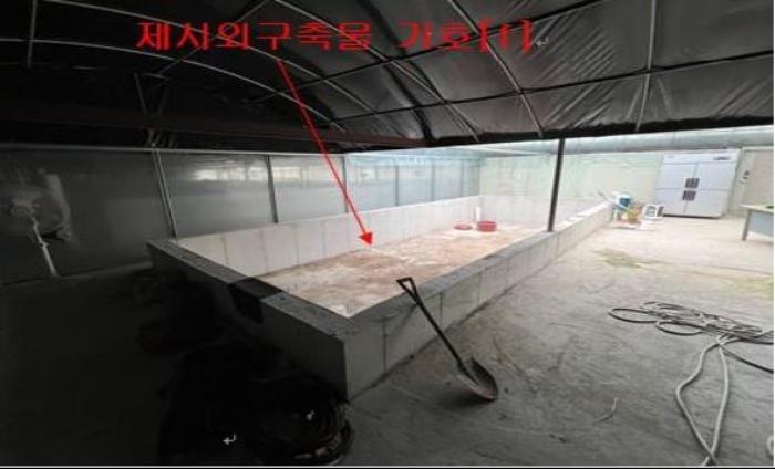 2024타경2482 법원경매 사진10 | 경남 창녕군 양어장 경매