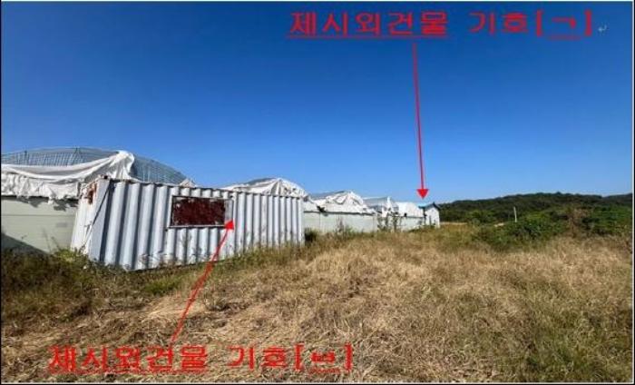 2024타경2482 법원경매 사진2 | 경남 창녕군 양어장 경매