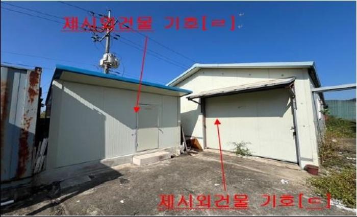 2024타경2482 법원경매 사진4 | 경남 창녕군 양어장 경매
