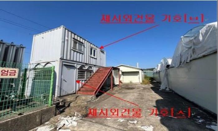 2024타경2482 법원경매 사진5 | 경남 창녕군 양어장 경매