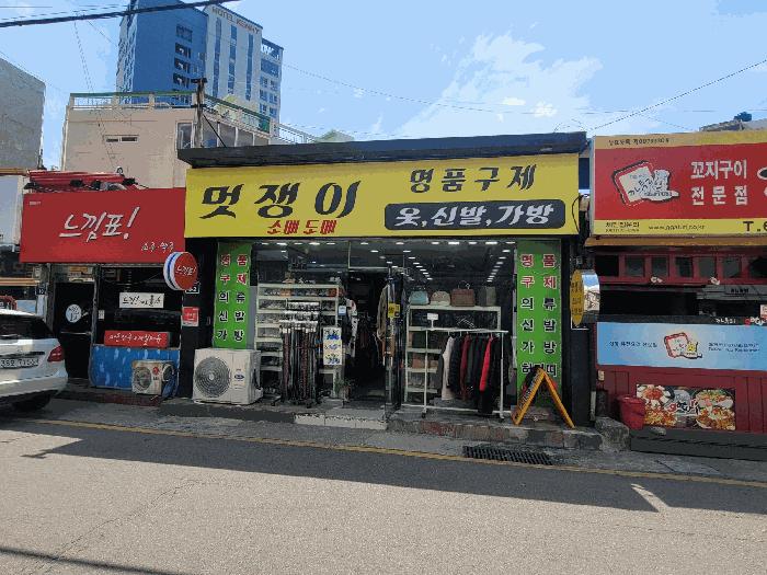 2025타경51322 법원경매 사진2 | 전남 여수시 대지 경매