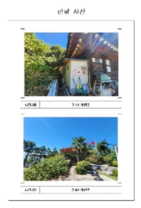 2024타경56201 법원경매 사진63 | 전남 신안군 임야 경매